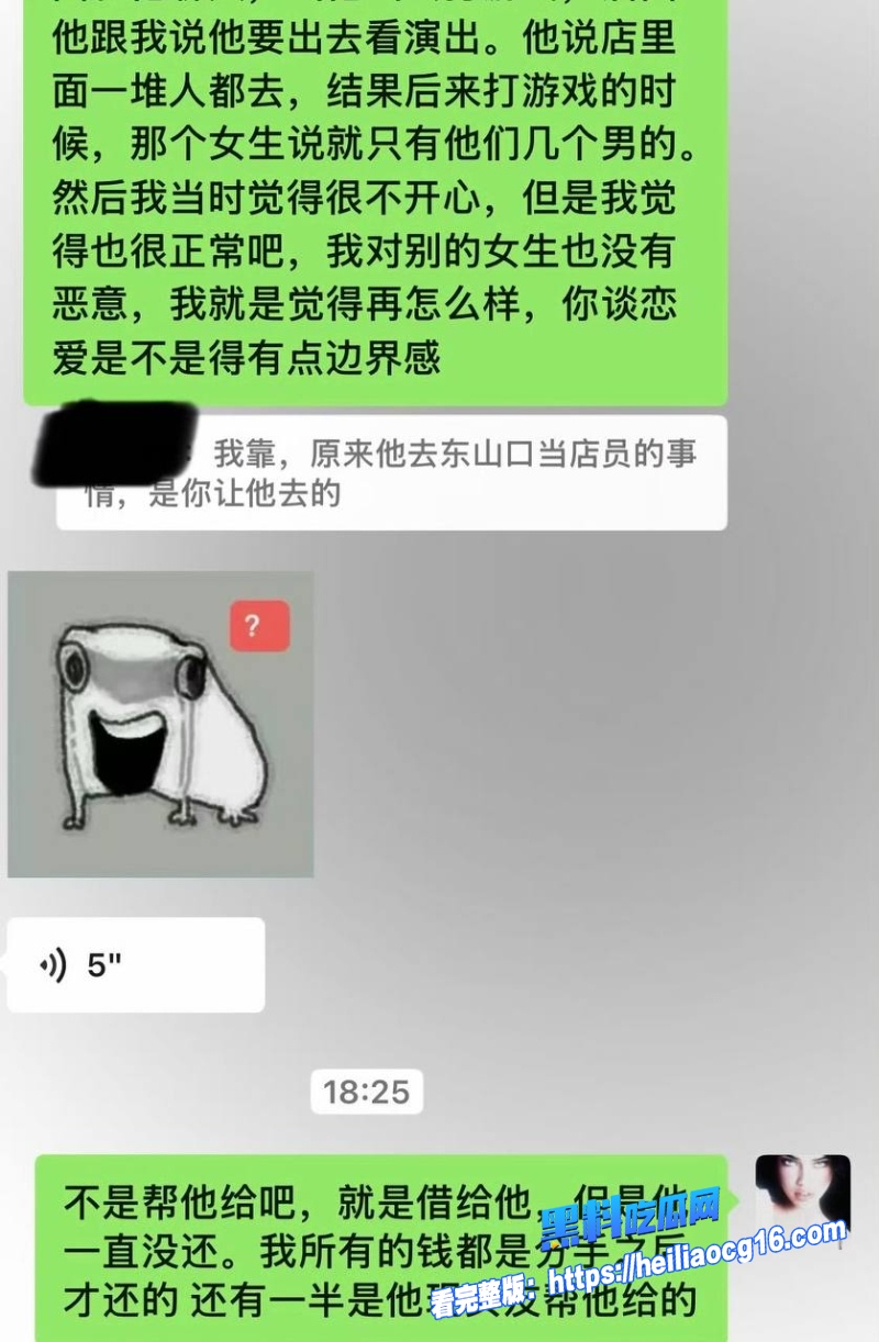 抖音网红杨洁22