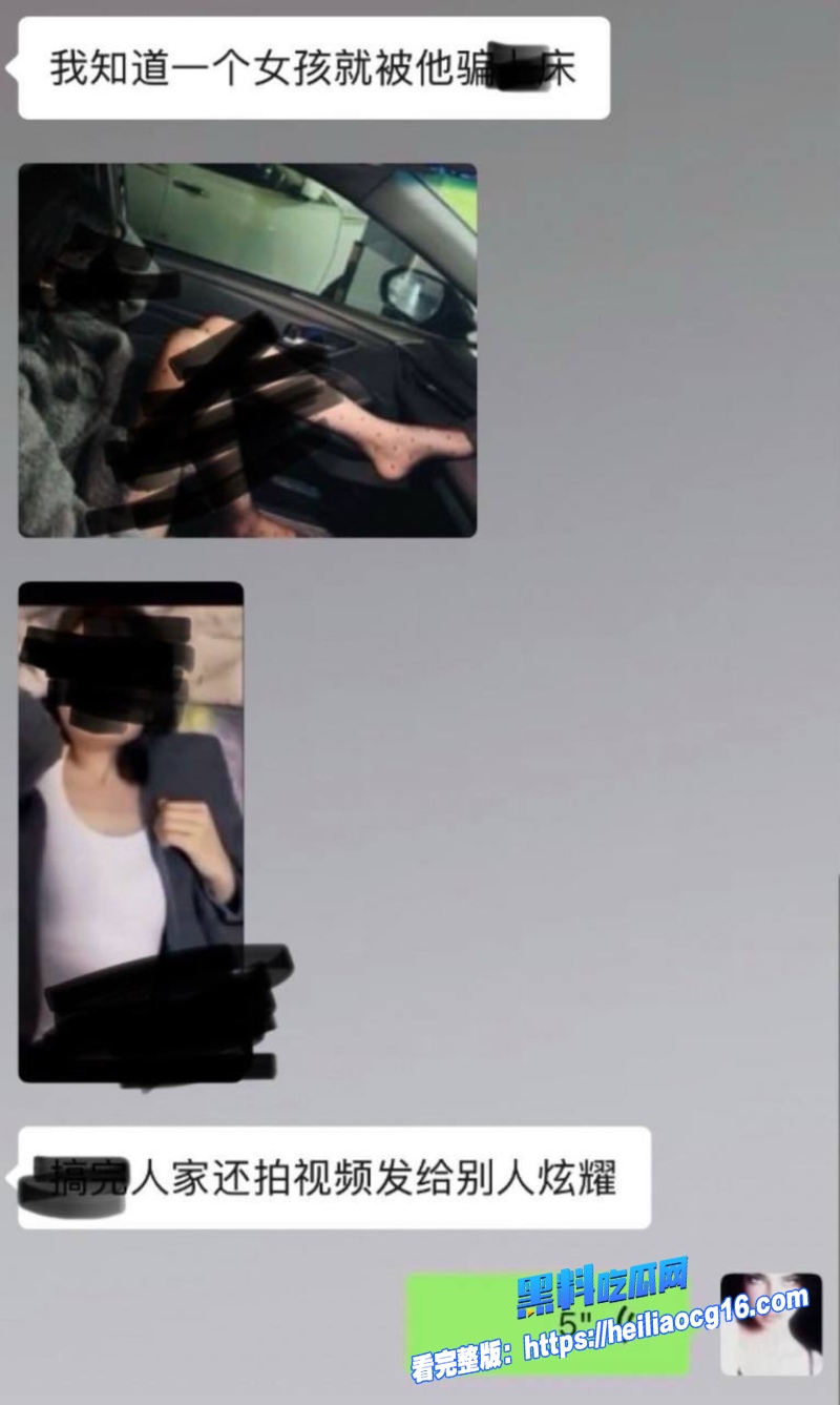 抖音网红杨洁23