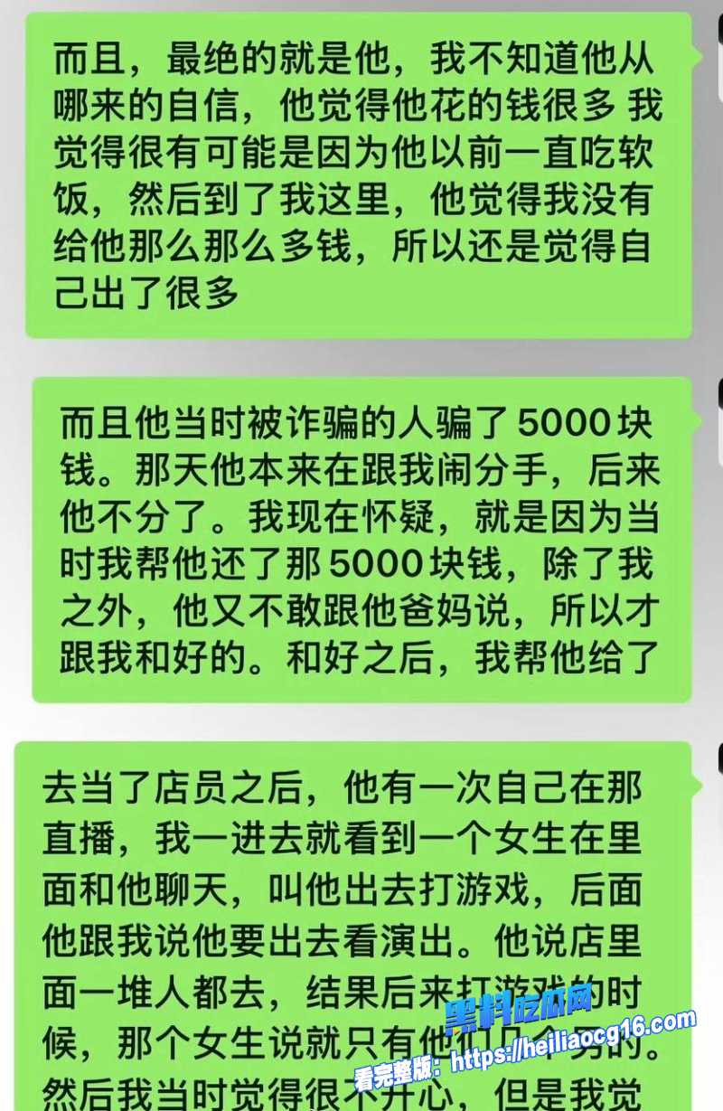 抖音网红杨洁24