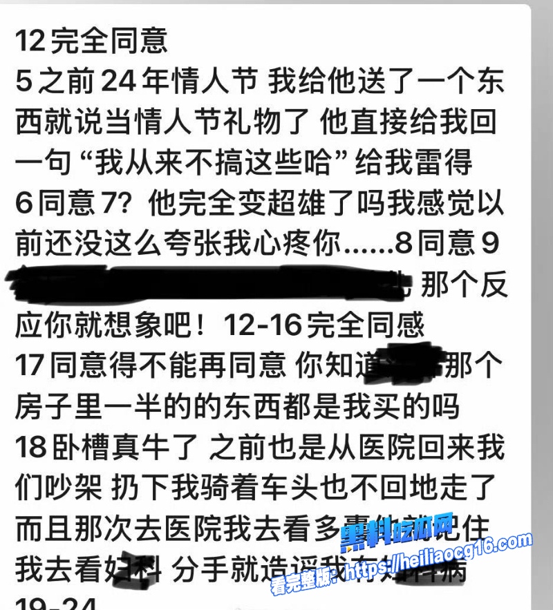 抖音网红杨洁25