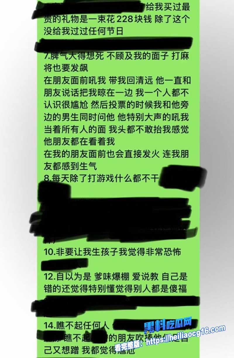 抖音网红杨洁27