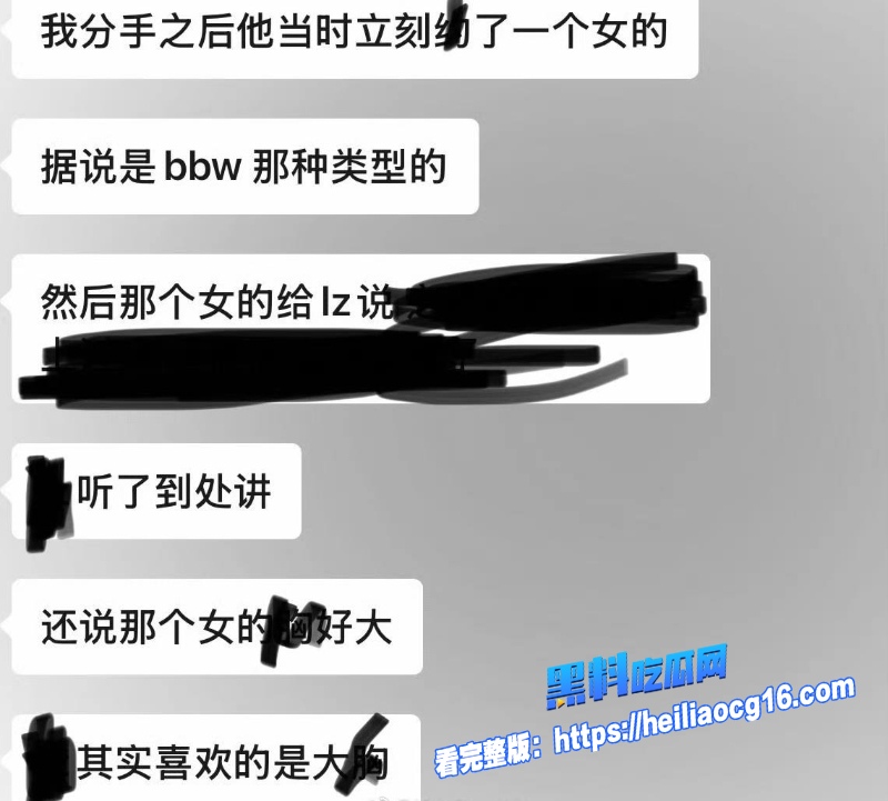抖音网红杨洁28