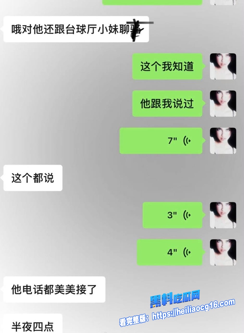 抖音网红杨洁29