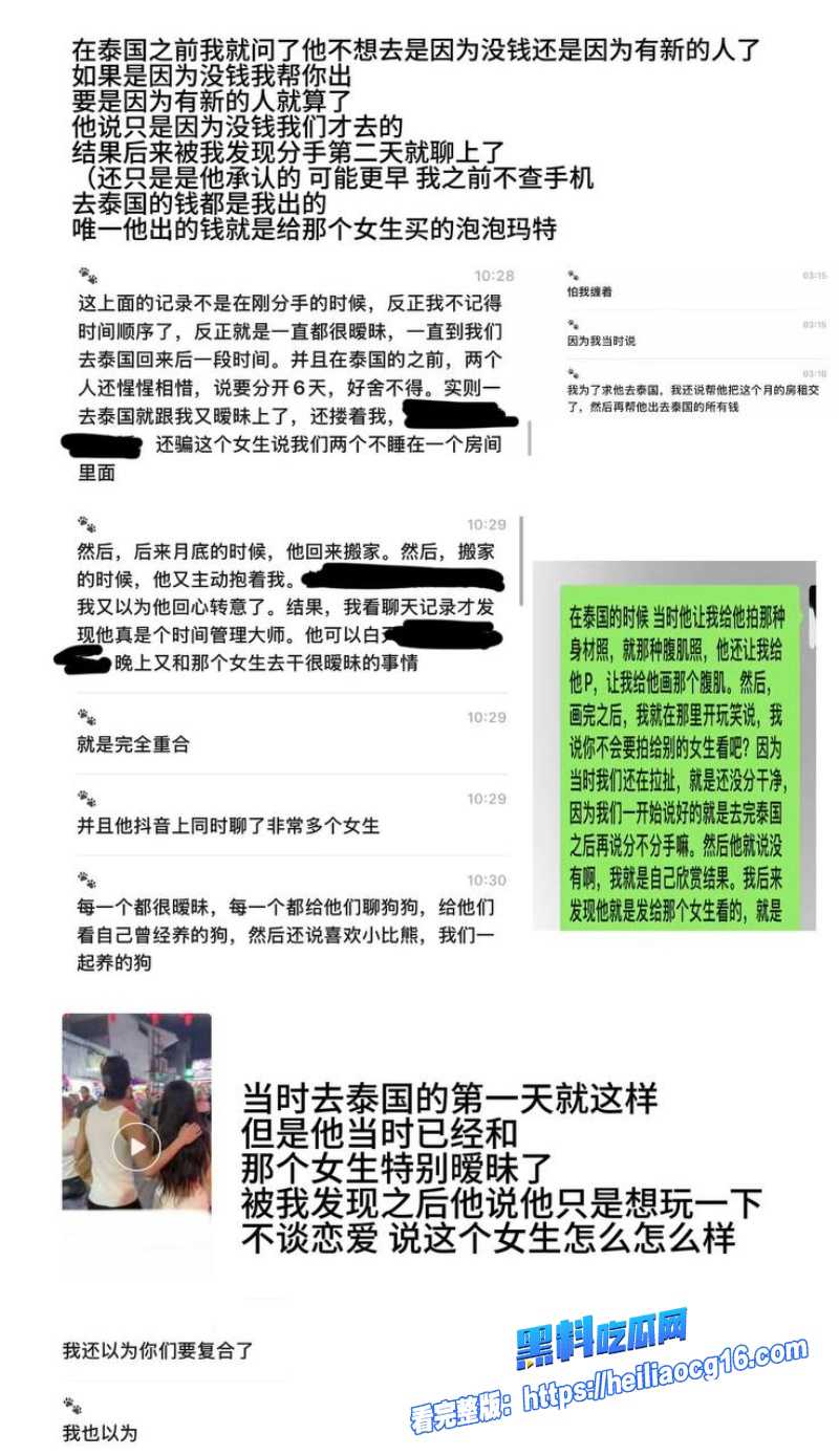 抖音网红杨洁30