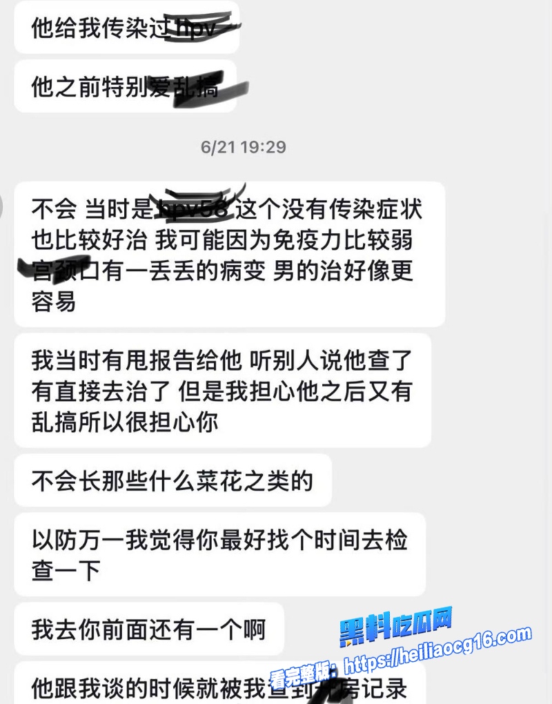 抖音网红杨洁32