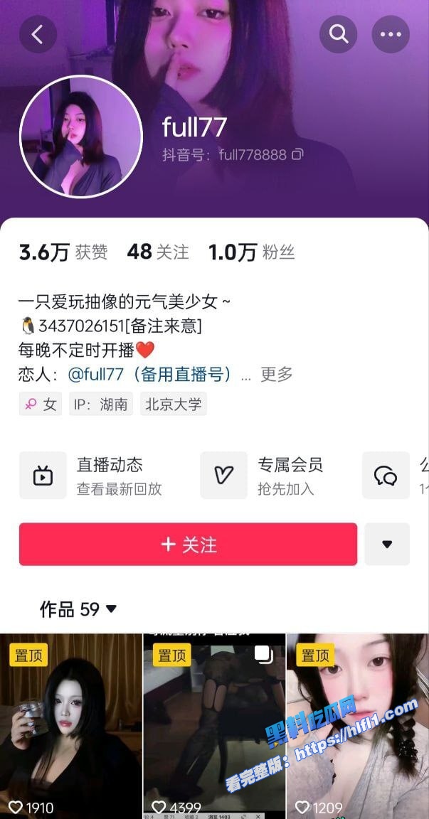 抖音巨乳美少女 full77 不雅视频流出 多种模式自由切换 这大屁股操起来真带劲!1 抖音巨乳美少女 full77 不雅视频流出 多种模式自由切换 这大屁股操起来真带劲!1
