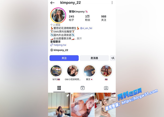 极品ins小网红 管瑄 手臂纹身巨乳妹子 与男友自拍露脸做爱视频 肥臀被后入爆操 叫床声超级骚11
