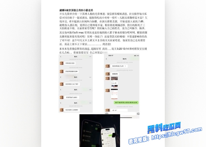 南京头号泡妞高手 陈灼 遭好哥们背刺 全套撩妹秘籍公开 母狗的小穴还把大屌包裹得非常严实！ 7