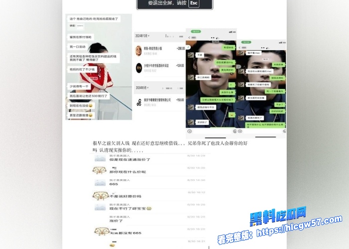南京头号泡妞高手 陈灼 遭好哥们背刺 全套撩妹秘籍公开 母狗的小穴还把大屌包裹得非常严实！ 11