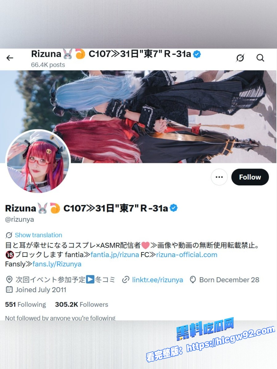 日本ASMR顶级女神Rizuna化身雪花菈米 0 日本ASMR顶级女神Rizuna化身雪花菈米 0