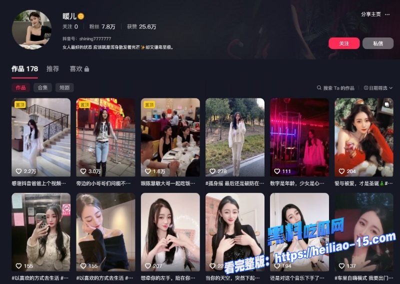 抖音网红暖儿直播福利视频泄密镂空捆绑衣性感渔网装逆天长腿淫荡起来床单都湿透了 1