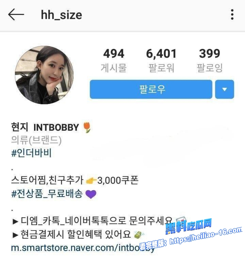 韩国网红圈顶级服装博主HHsize性爱视频被渣男偷拍曝光气质女神私下嫩穴被操翻天 1