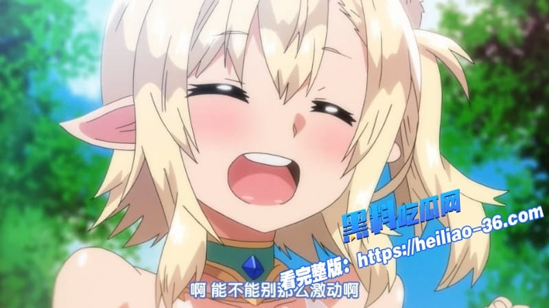 好色精灵母女盖饭实锤无知巨乳精灵姐妹母女轮番诱惑生物学家无套调教到子宫满溢精液3