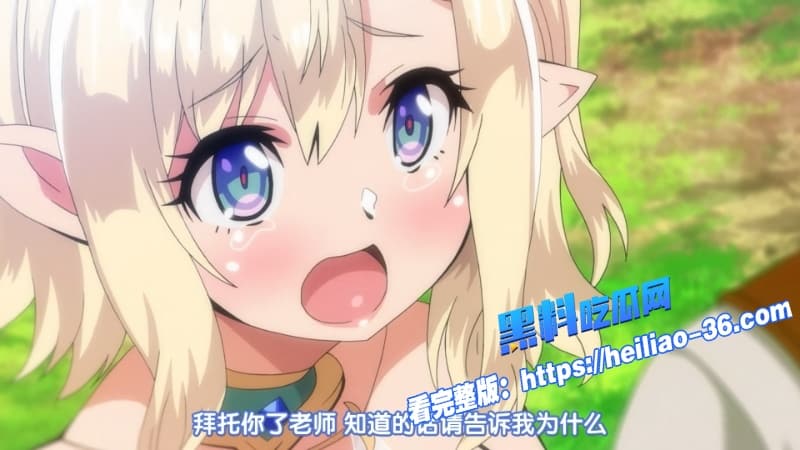 好色精灵母女盖饭实锤无知巨乳精灵姐妹母女轮番诱惑生物学家无套调教到子宫满溢精液4