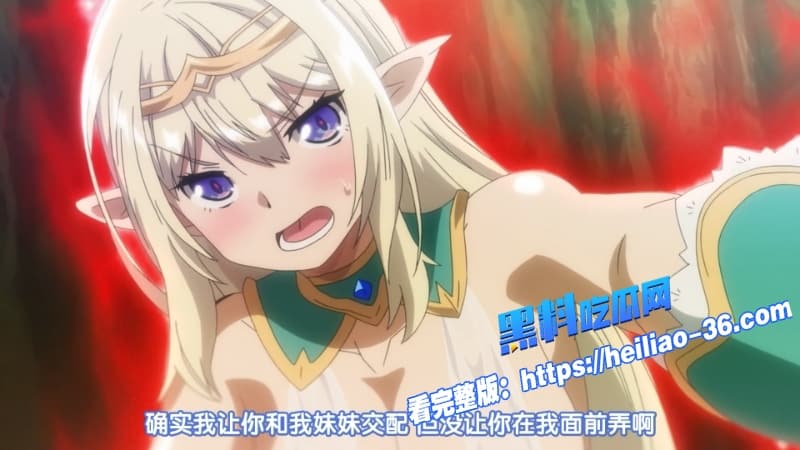 好色精灵母女盖饭实锤无知巨乳精灵姐妹母女轮番诱惑生物学家无套调教到子宫满溢精液11