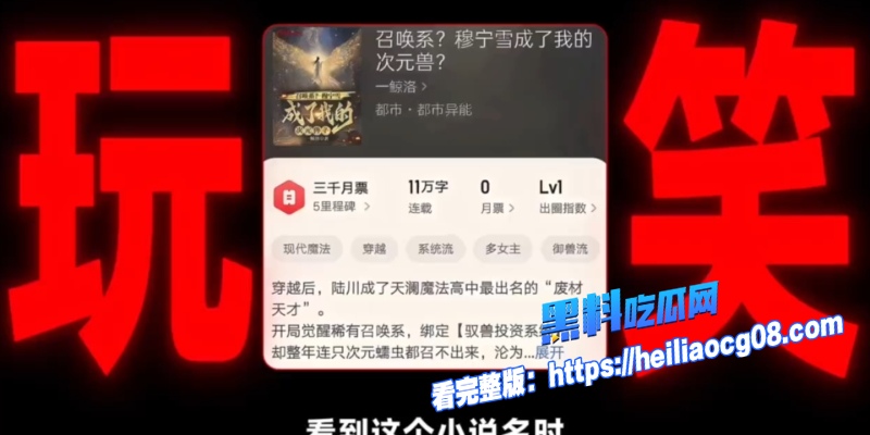 全职法师番外塌房1 全职法师番外塌房1