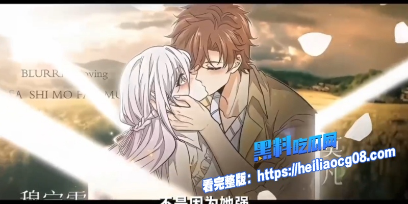 全职法师番外塌房2 全职法师番外塌房2