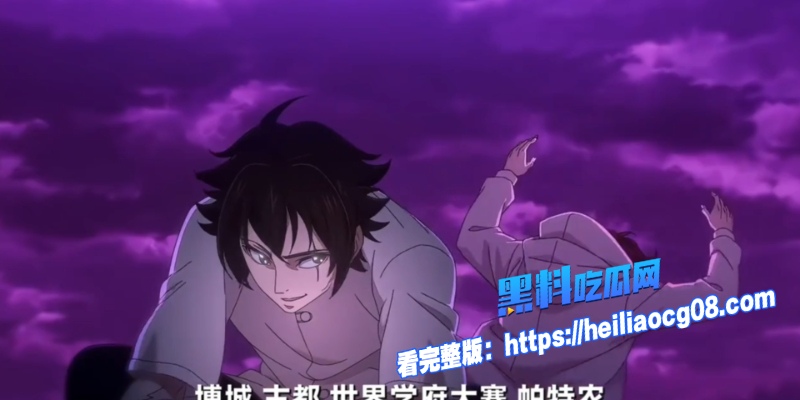 全职法师番外塌房3 全职法师番外塌房3