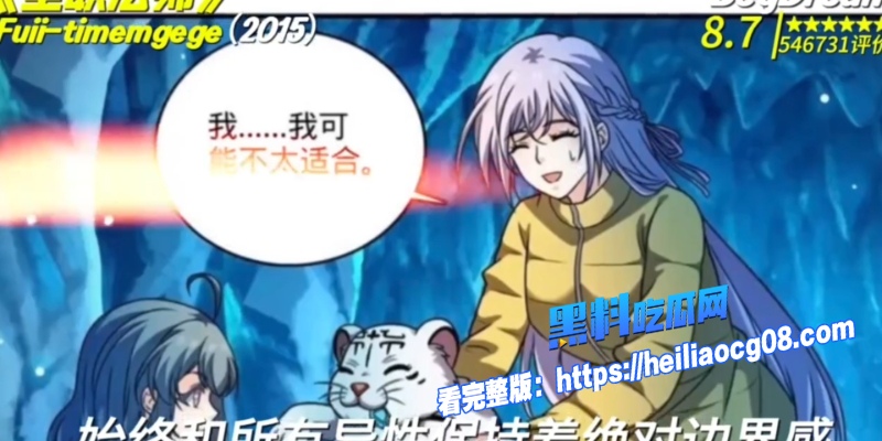 全职法师番外塌房7 全职法师番外塌房7