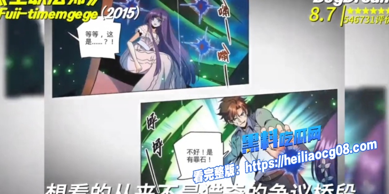 全职法师番外塌房9 全职法师番外塌房9