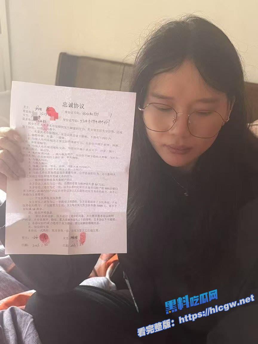 极氪女销售沈某辉1 极氪女销售沈某辉1