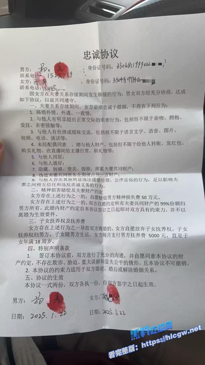 极氪女销售沈某辉3 极氪女销售沈某辉3