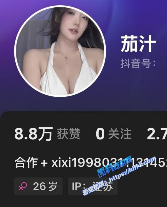抖音极品御姐主播 荔汁 为讨好金主 主动私发自慰视频泄密 用假屌猛戳骚穴 白浆四溢！ 图2