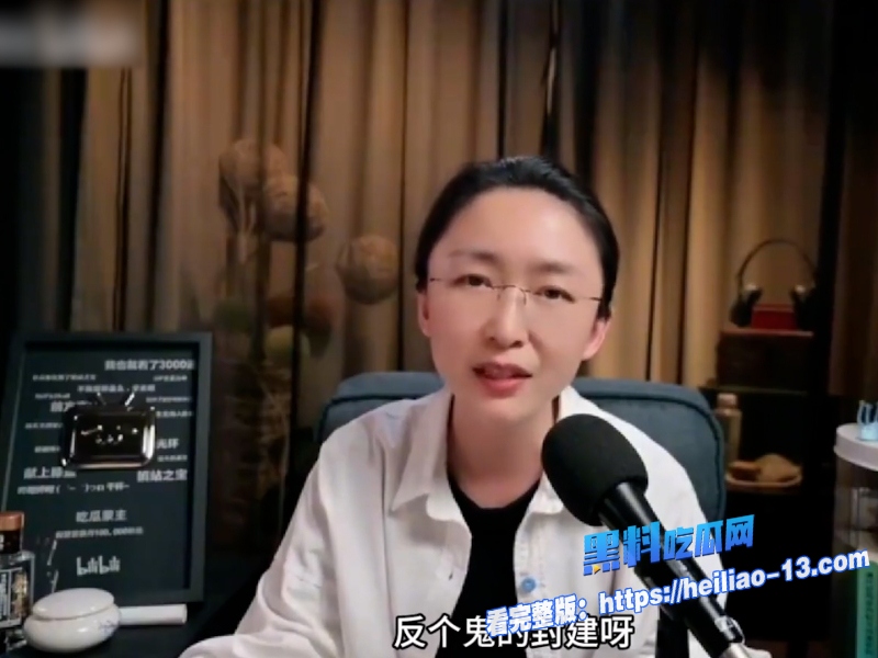 现象级爆火红楼梦一封来自三百年前的加密家书吃瓜蒙主完整版解说 2 现象级爆火红楼梦一封来自三百年前的加密家书吃瓜蒙主完整版解说 2