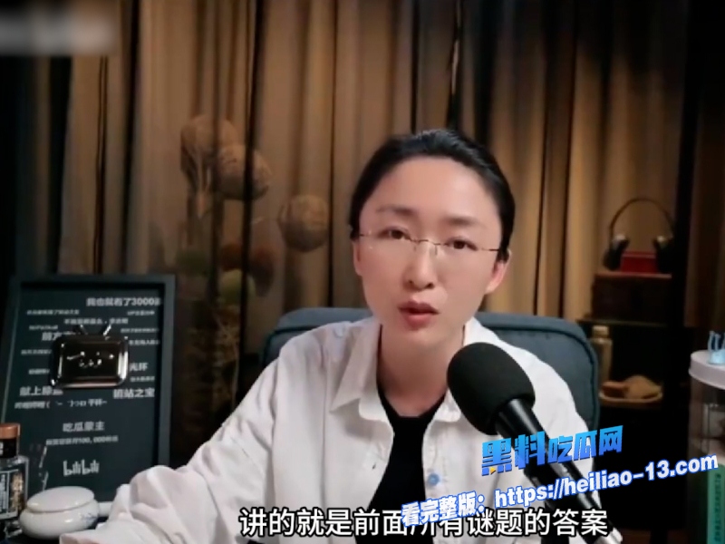现象级爆火红楼梦一封来自三百年前的加密家书吃瓜蒙主完整版解说 3 现象级爆火红楼梦一封来自三百年前的加密家书吃瓜蒙主完整版解说 3