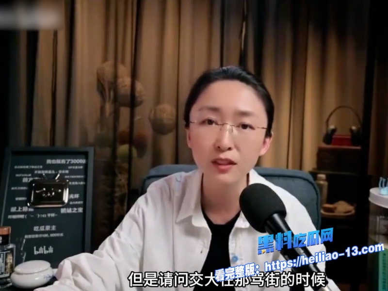现象级爆火红楼梦一封来自三百年前的加密家书吃瓜蒙主完整版解说 4 现象级爆火红楼梦一封来自三百年前的加密家书吃瓜蒙主完整版解说 4
