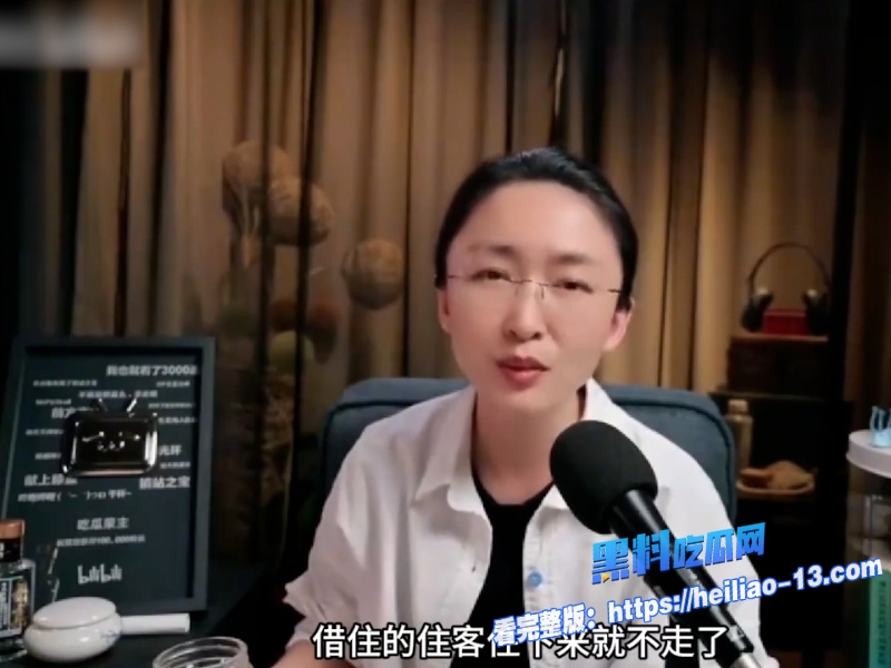 现象级爆火红楼梦一封来自三百年前的加密家书吃瓜蒙主完整版解说 5 现象级爆火红楼梦一封来自三百年前的加密家书吃瓜蒙主完整版解说 5