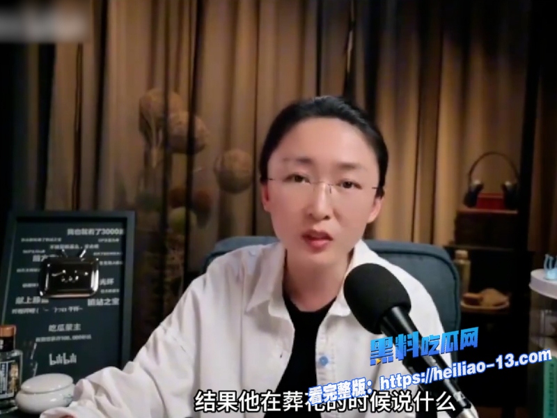 现象级爆火红楼梦一封来自三百年前的加密家书吃瓜蒙主完整版解说 7 现象级爆火红楼梦一封来自三百年前的加密家书吃瓜蒙主完整版解说 7