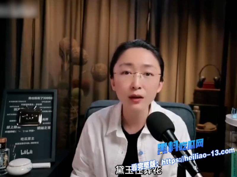 现象级爆火红楼梦一封来自三百年前的加密家书吃瓜蒙主完整版解说 8 现象级爆火红楼梦一封来自三百年前的加密家书吃瓜蒙主完整版解说 8