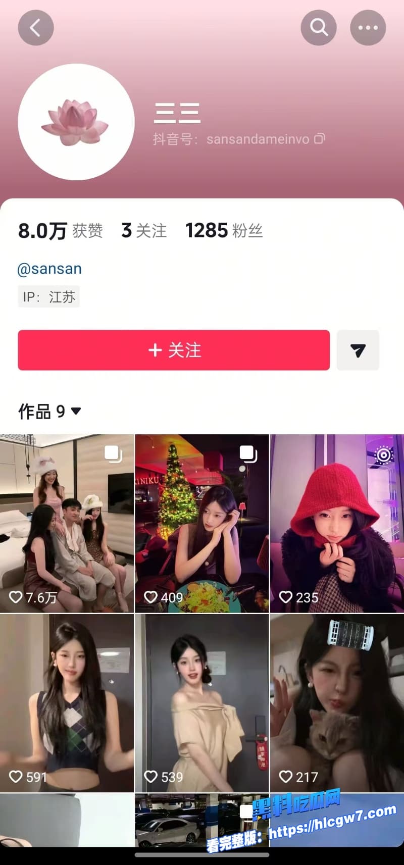 无锡富二代淫乱派对大曝光3女1男酒店自拍抖音炫耀厂二代身份被扒多人混战视频流出瓜友们有眼福了25