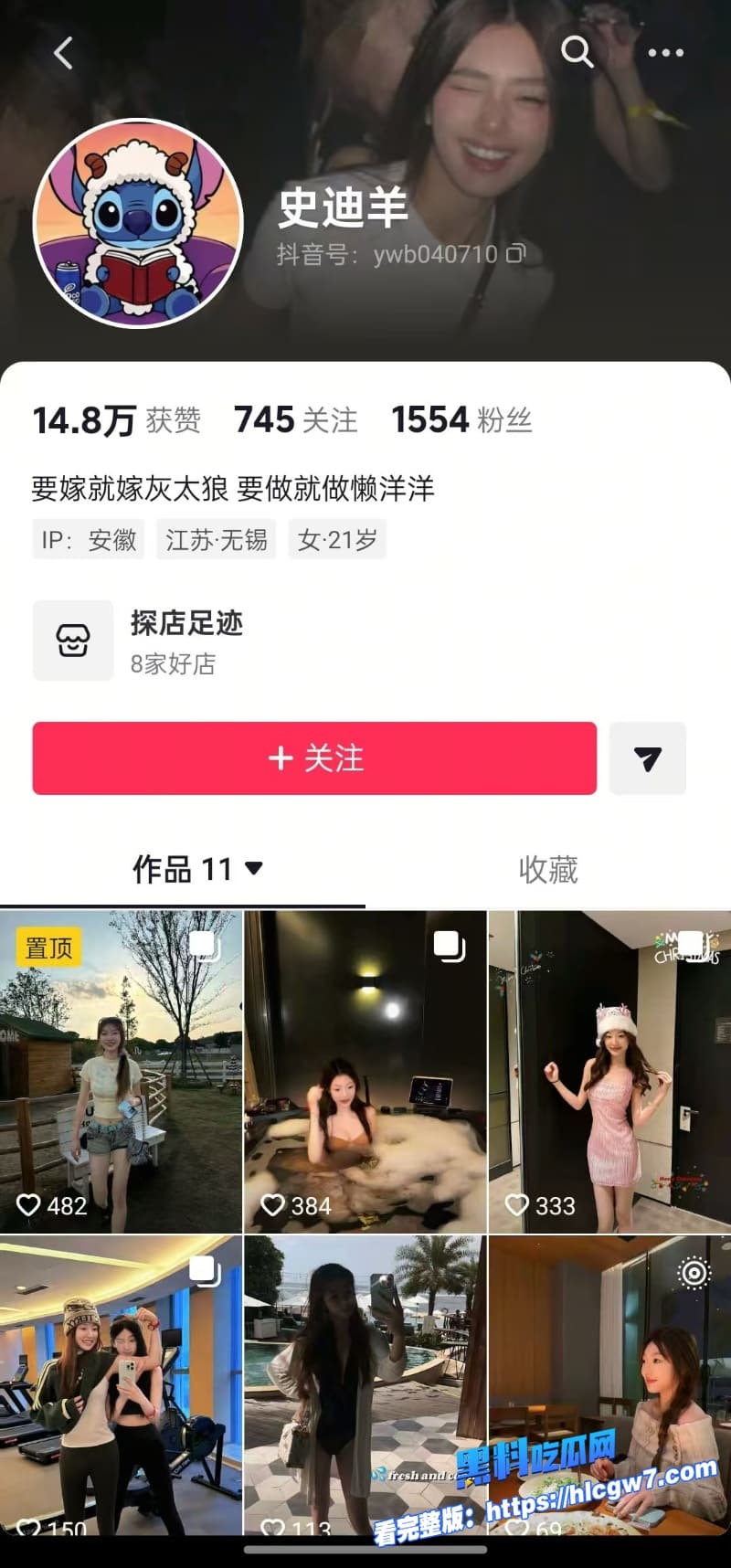 无锡富二代淫乱派对大曝光3女1男酒店自拍抖音炫耀厂二代身份被扒多人混战视频流出瓜友们有眼福了24