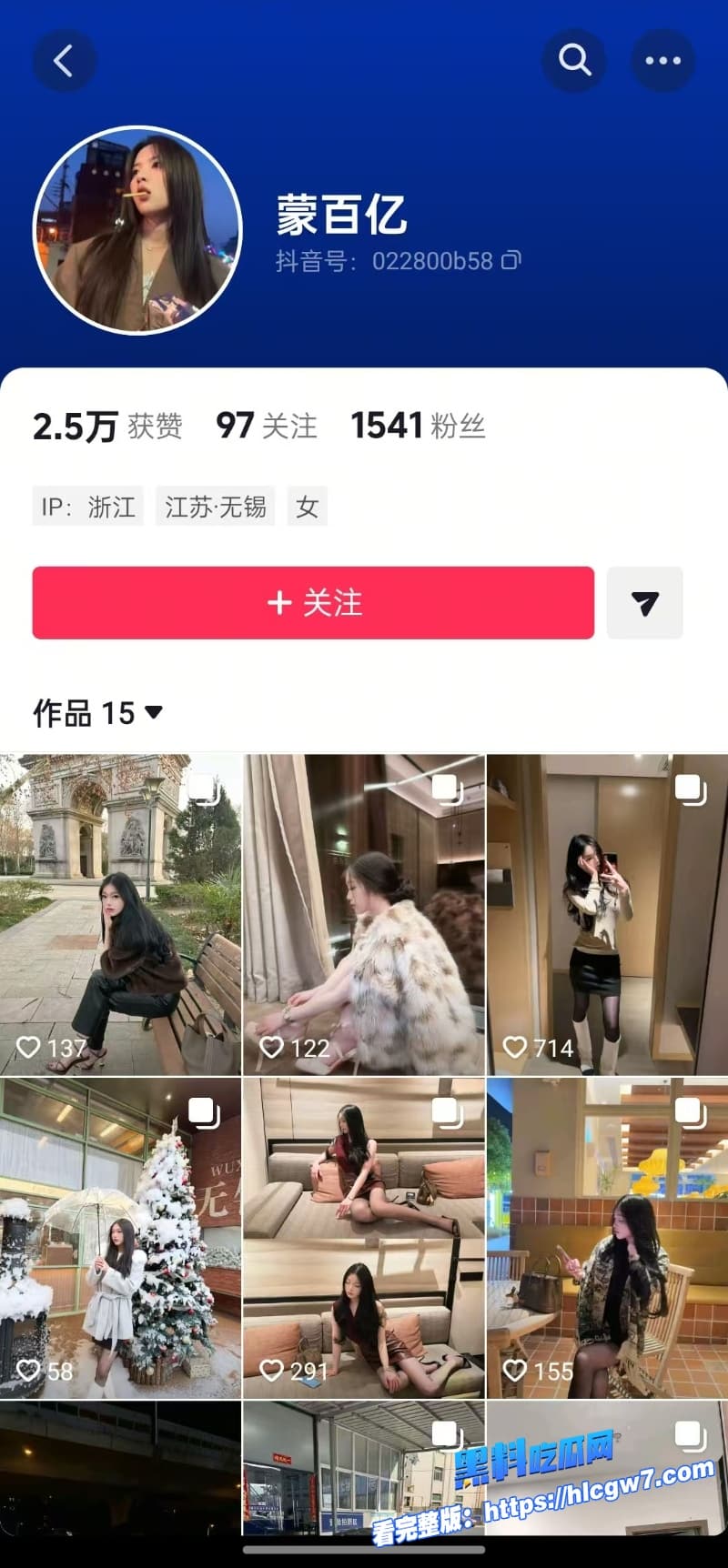 无锡富二代淫乱派对大曝光3女1男酒店自拍抖音炫耀厂二代身份被扒多人混战视频流出瓜友们有眼福了26