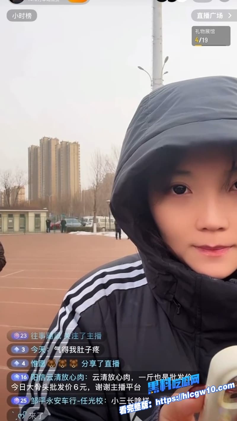 山东阳信红领巾幼儿园女园长出轨男家长倒立露点视频被录屏曝光直接把倒立玩成新梗火爆全网16