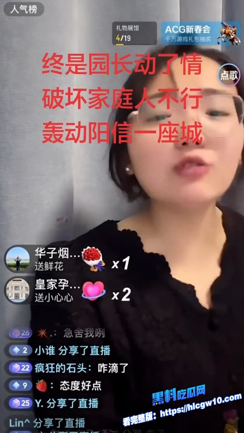 山东阳信红领巾幼儿园女园长出轨男家长倒立露点视频被录屏曝光直接把倒立玩成新梗火爆全网18