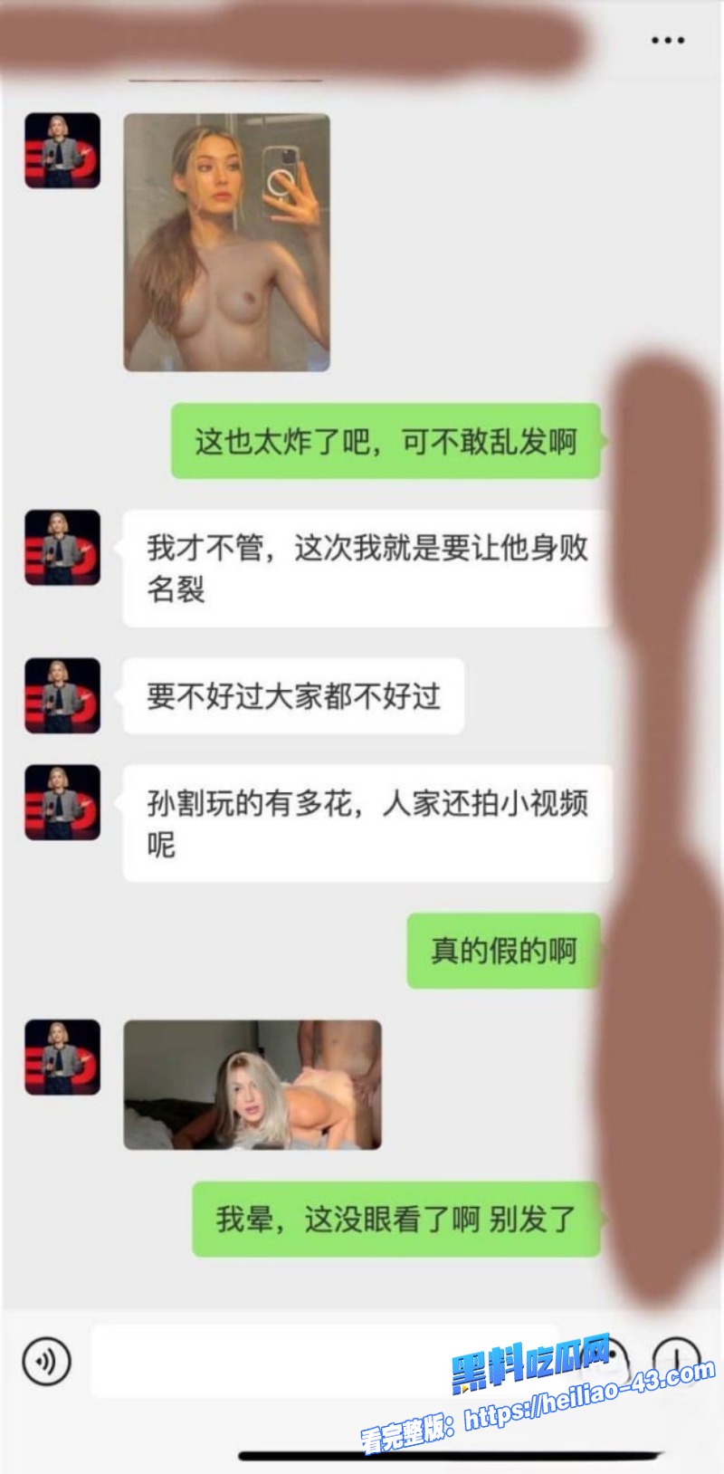 圈大佬孙宇晨被前女友曾颖公开手撕操控市场情感欺骗无缝衔接谷爱凌实锤曝光33
