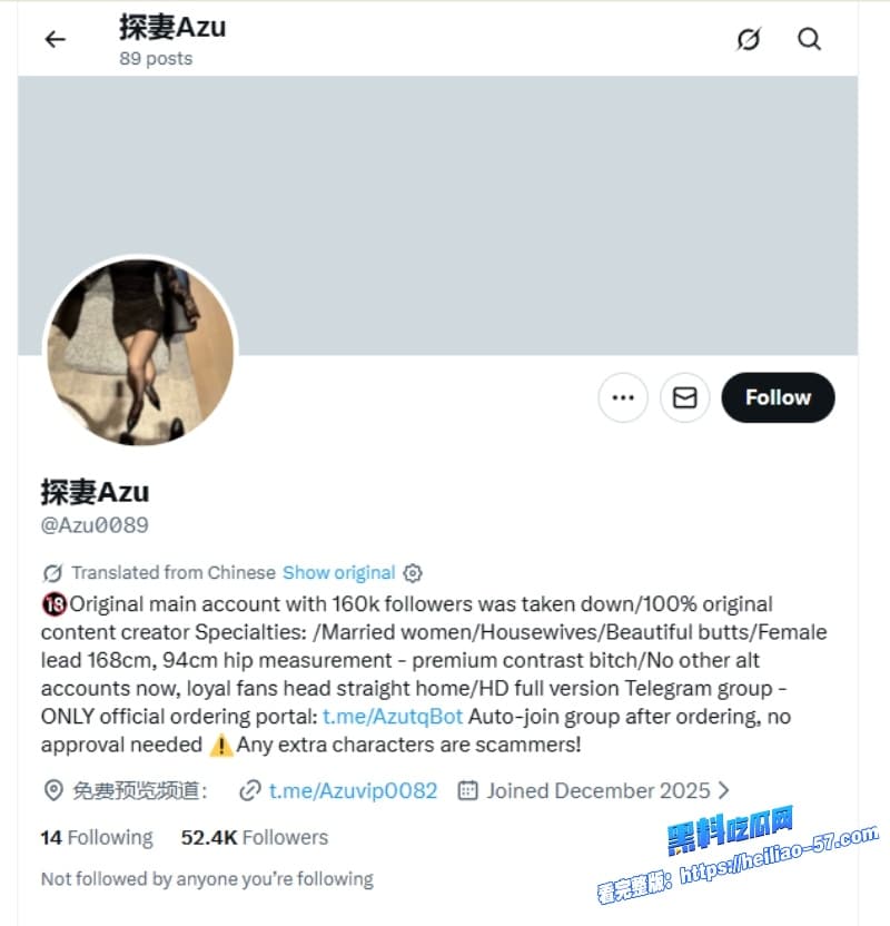 推特高颜值顶级尤物肉臀果儿携阿祖最新酒店姐弟剧情身穿黑丝遭各种姿势疯狂抽插1