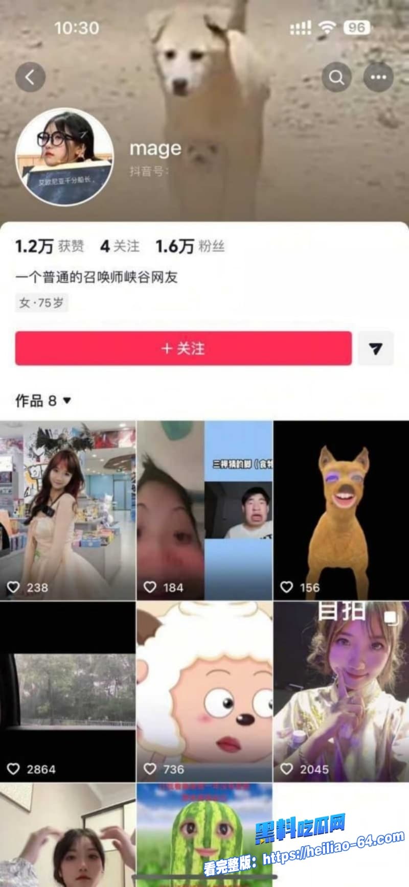 电竞圈再曝大瓜英雄联盟女解说Mage怒锤教练脚神嫖娼操粉海王人设实锤2 电竞圈再曝大瓜英雄联盟女解说Mage怒锤教练脚神嫖娼操粉海王人设实锤2