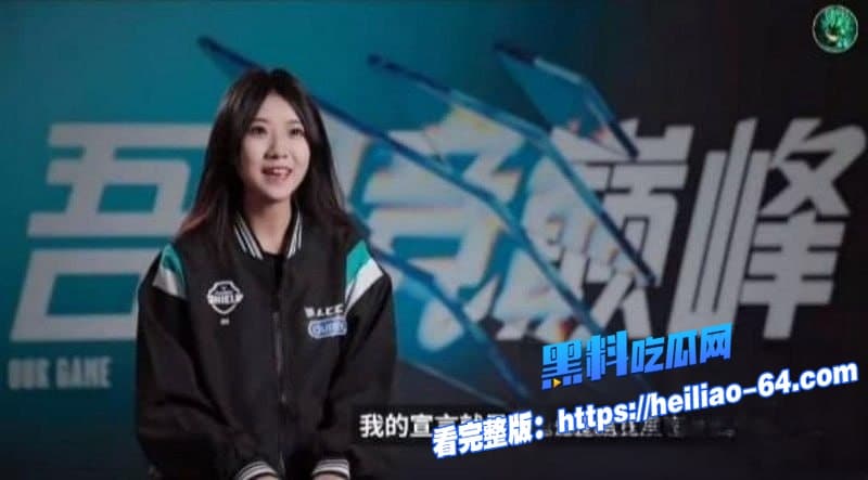 电竞圈再曝大瓜英雄联盟女解说Mage怒锤教练脚神嫖娼操粉海王人设实锤13 电竞圈再曝大瓜英雄联盟女解说Mage怒锤教练脚神嫖娼操粉海王人设实锤13