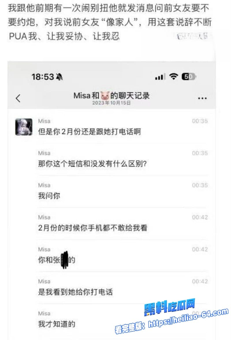 电竞圈再曝大瓜英雄联盟女解说Mage怒锤教练脚神嫖娼操粉海王人设实锤17 电竞圈再曝大瓜英雄联盟女解说Mage怒锤教练脚神嫖娼操粉海王人设实锤17