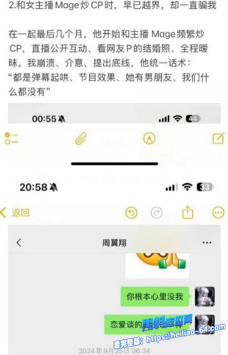 电竞圈再曝大瓜英雄联盟女解说Mage怒锤教练脚神嫖娼操粉海王人设实锤18 电竞圈再曝大瓜英雄联盟女解说Mage怒锤教练脚神嫖娼操粉海王人设实锤18