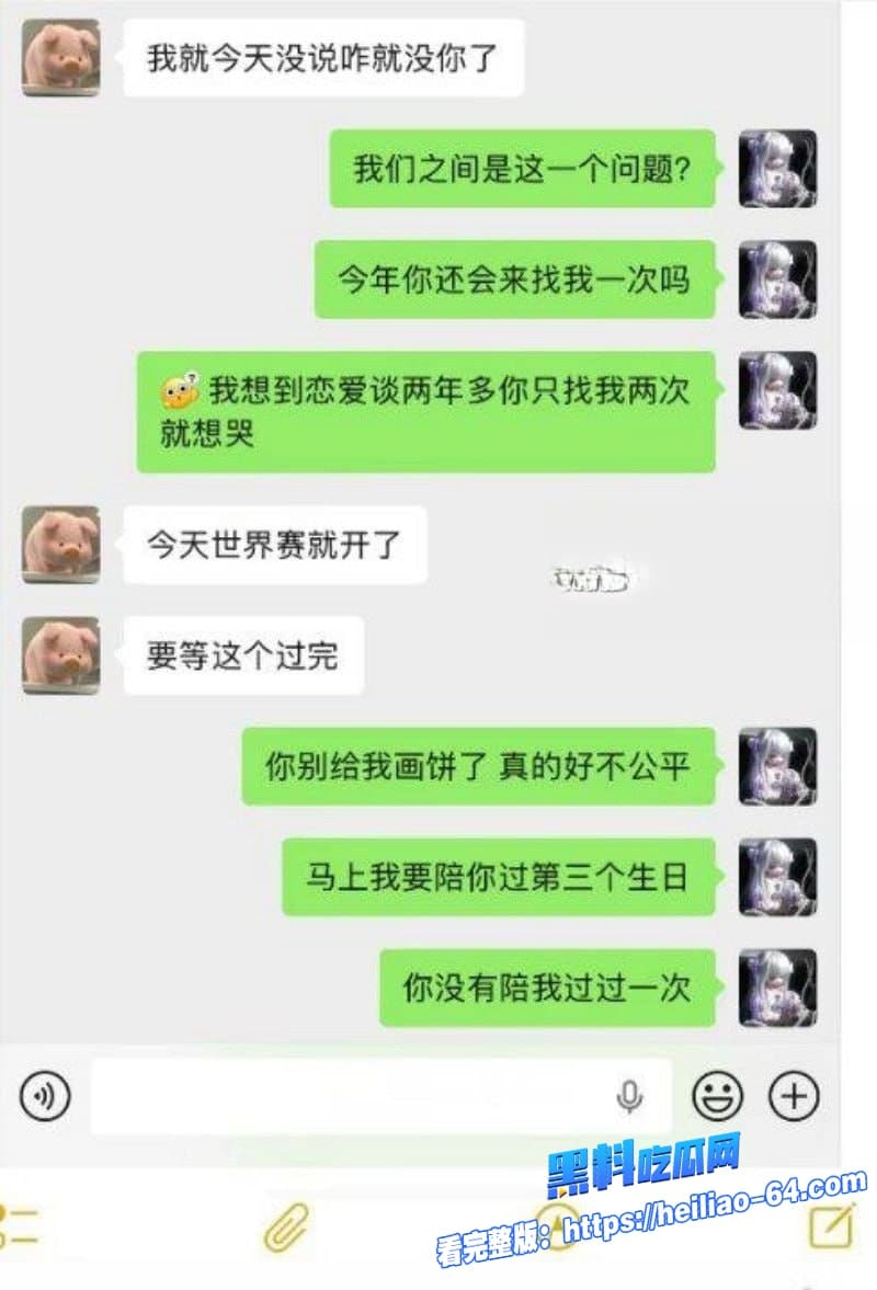 电竞圈再曝大瓜英雄联盟女解说Mage怒锤教练脚神嫖娼操粉海王人设实锤20 电竞圈再曝大瓜英雄联盟女解说Mage怒锤教练脚神嫖娼操粉海王人设实锤20