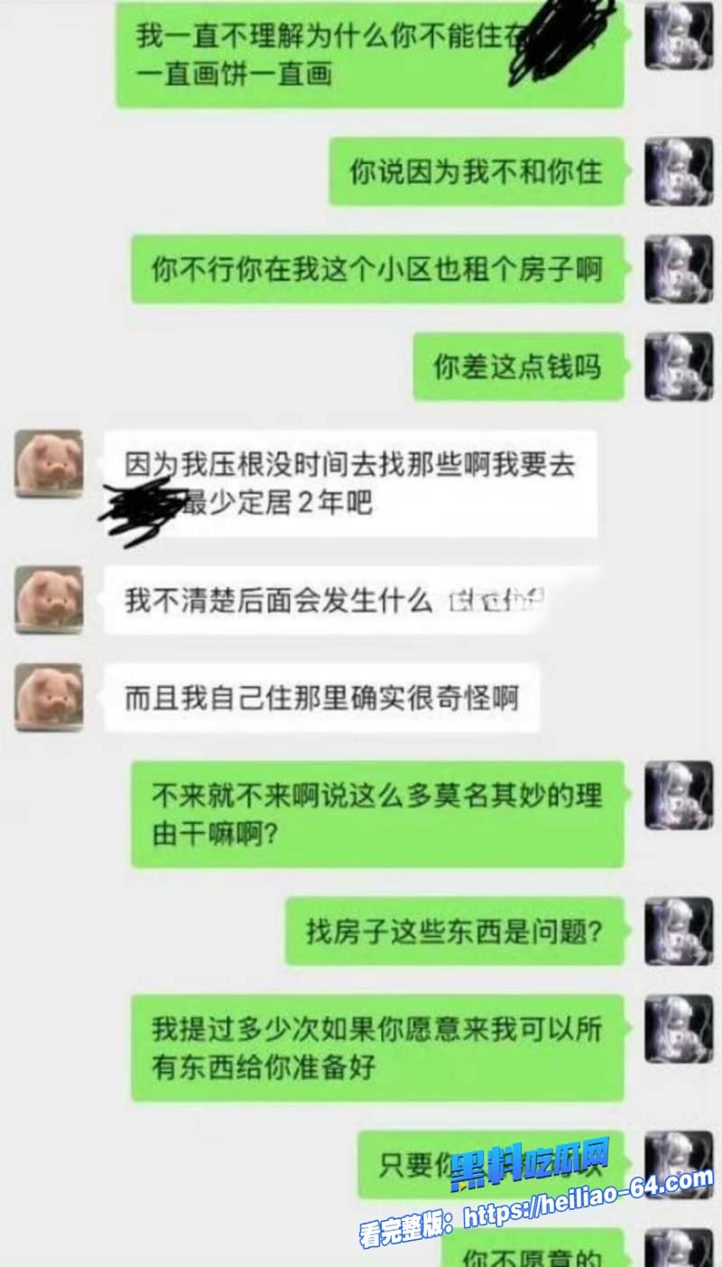 电竞圈再曝大瓜英雄联盟女解说Mage怒锤教练脚神嫖娼操粉海王人设实锤21 电竞圈再曝大瓜英雄联盟女解说Mage怒锤教练脚神嫖娼操粉海王人设实锤21