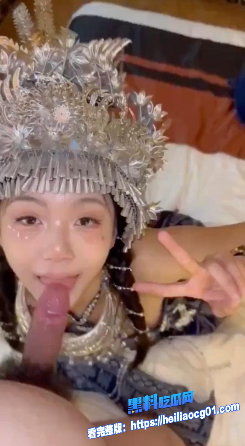 贵州苗族反差婊5