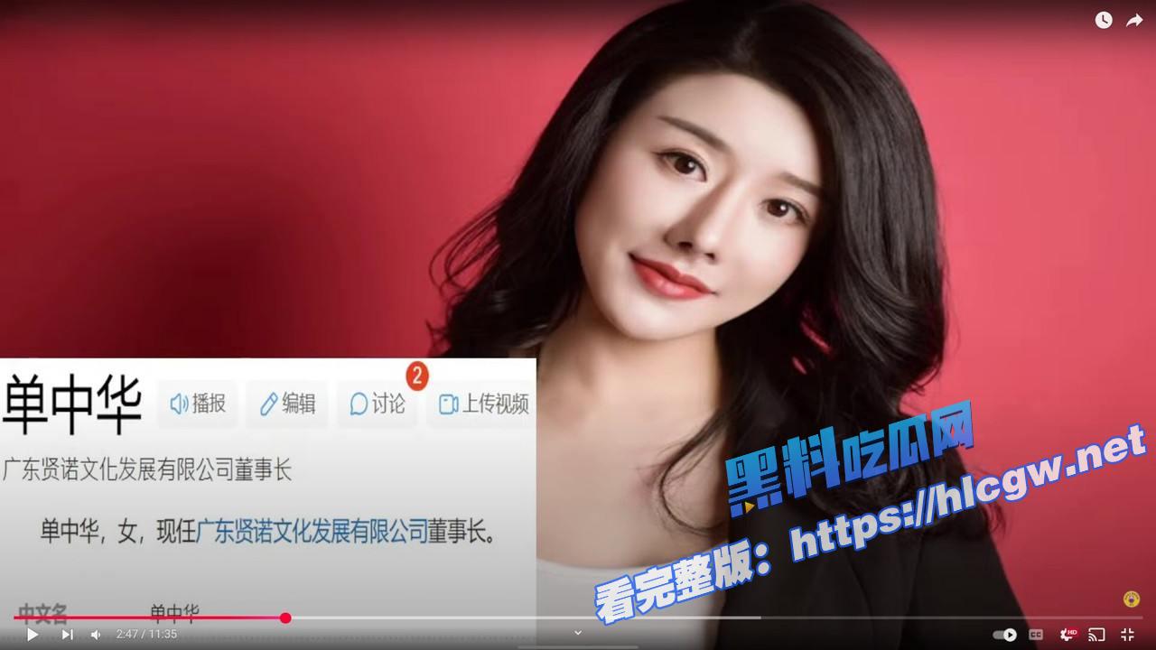 曹兴诚出轨干女儿.jpg