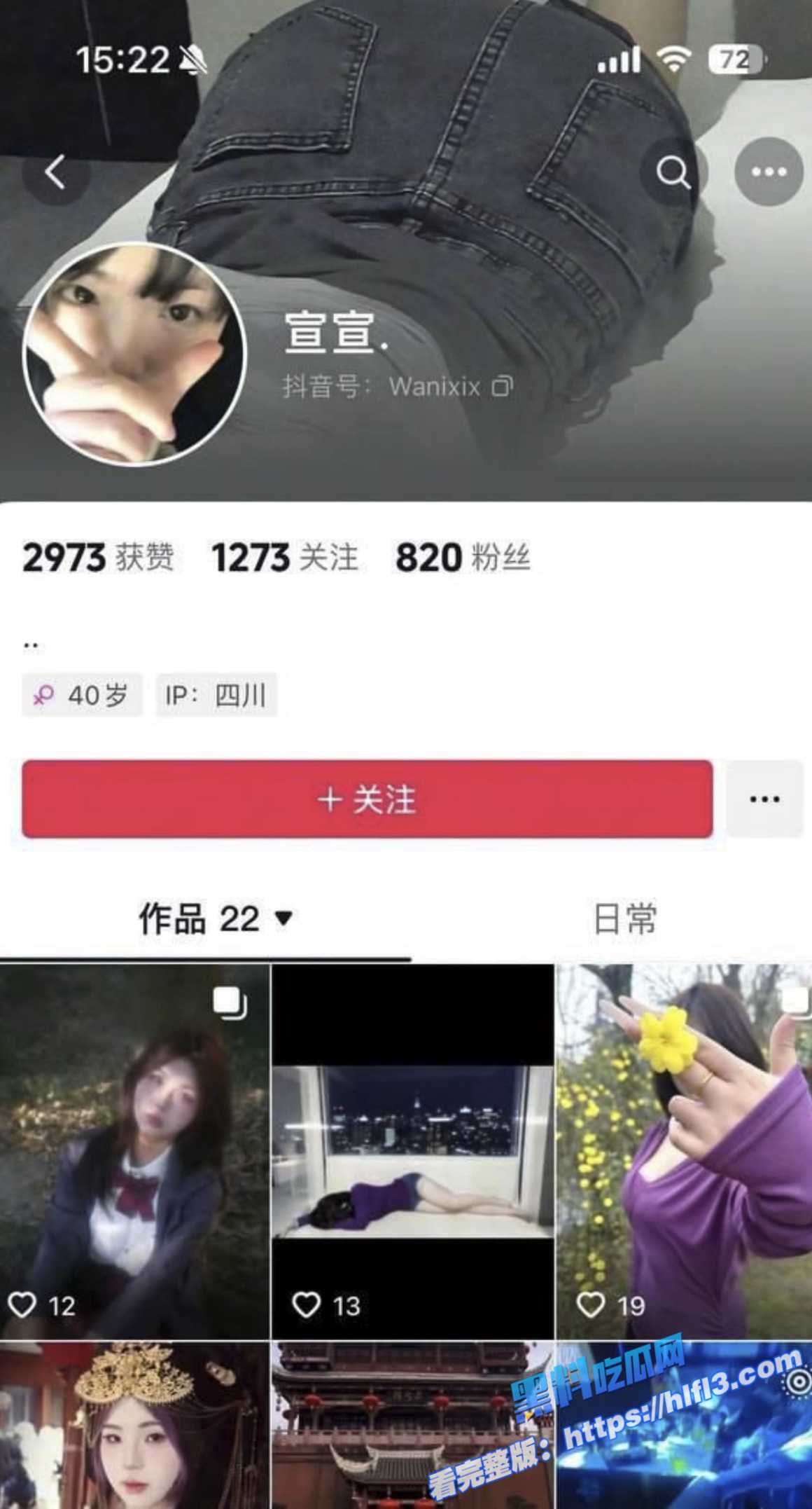 抖音骚母狗 宣宣 被金主网调自慰 狂抠黑木耳揉捏黑珍珠奶头 一看就没少挨炮！1