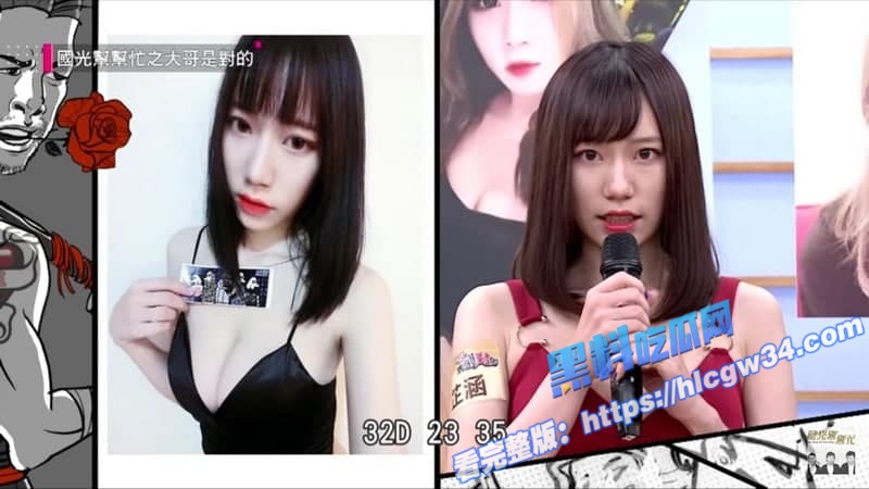 32万粉丝巨乳网红 芷涵 被男友曝光大量私密照和视频 洗澡时美妙酮体 被一览无余4